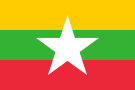 Флаг Мьянма. Флаг государства, страны Мьянма.