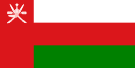 Флаг Оман. Флаг государства, страны Оман.
