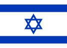 Флаг Израиль. Флаг государства, страны Израиль.