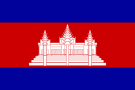 Флаг Камбоджа. Флаг государства, страны Камбоджа.