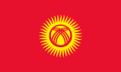 Флаг Киргизия. Флаг государства, страны Киргизия.