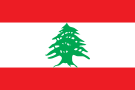 Флаг Ливан. Флаг государства, страны Ливан.